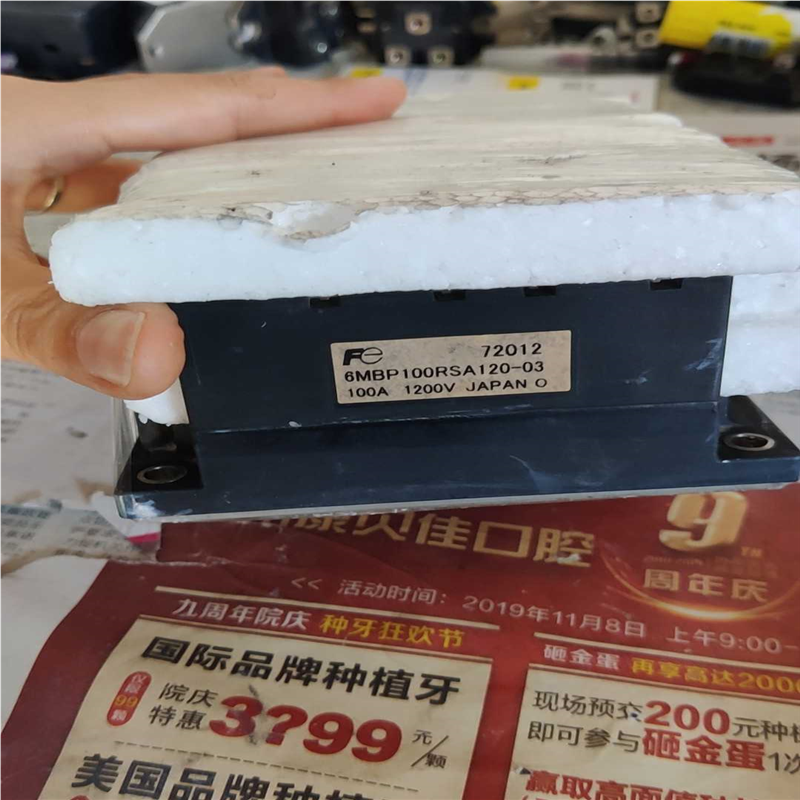 【星慕电子】6MBP100RSA120