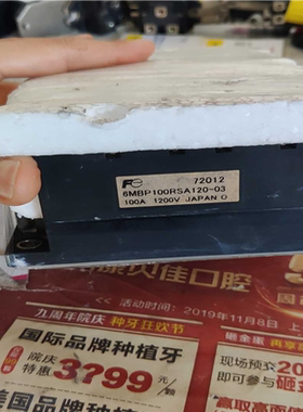 6MBP100RSA120[浩蓉商户]