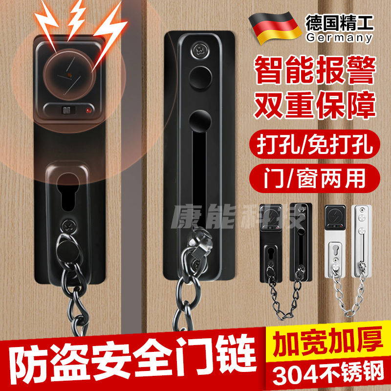 防盗链门链安全链免打孔防盗门内反锁扣入户门酒店门锁门栓防