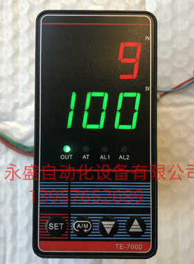 TE-7000智能温度调节仪 XMTE-7501 温控器XMTE-7401 热流道温