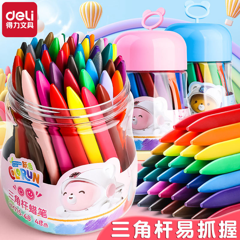 得力蜡笔儿童48色不脏手油画棒安全幼儿园专用小学生不沾手画