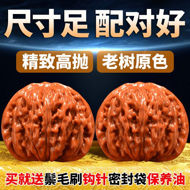 文玩核桃把玩盘玩官帽四座楼狮子头手把件手盘手玩古玩盘核桃宫灯
