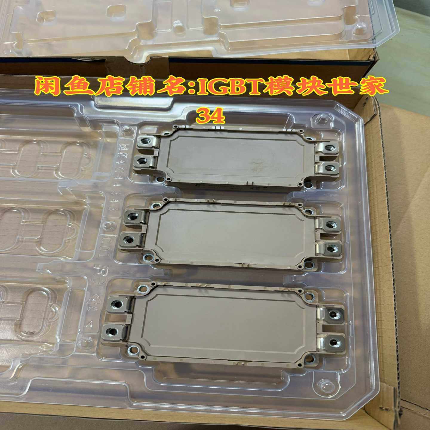 询价~2MBI450XNA170-50，2MBI450XN