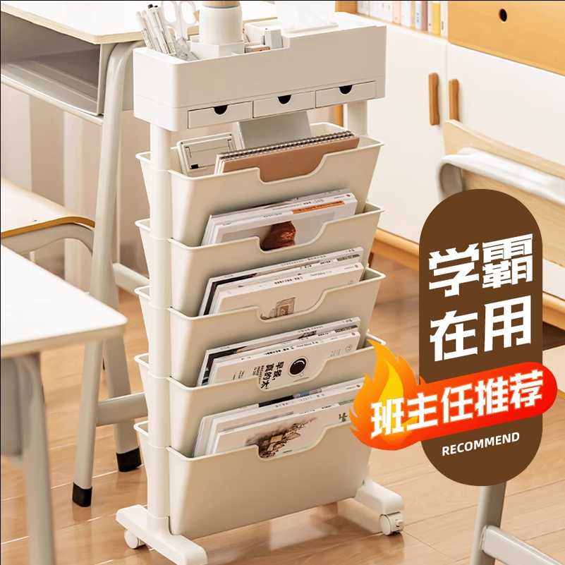 可移动教室桌边书架书桌书立书本收纳书置物架书袋挂课桌边旁
