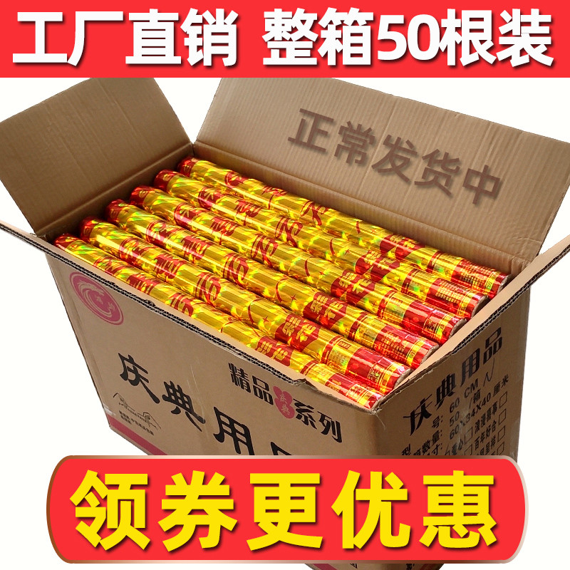 礼炮整箱开业开工庆典婚庆用品婚礼手持礼花炮结婚喷花筒喷彩带