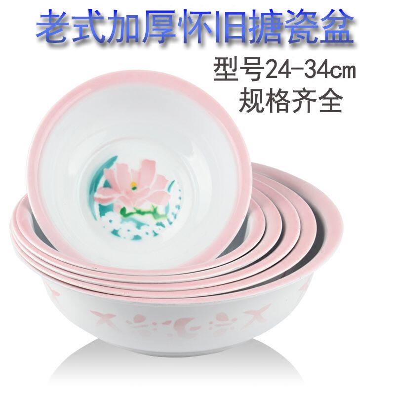 加厚搪瓷盆 搪瓷碗婴儿洗脸盆新生儿小脸盆宝宝洗屁屁消毒盆