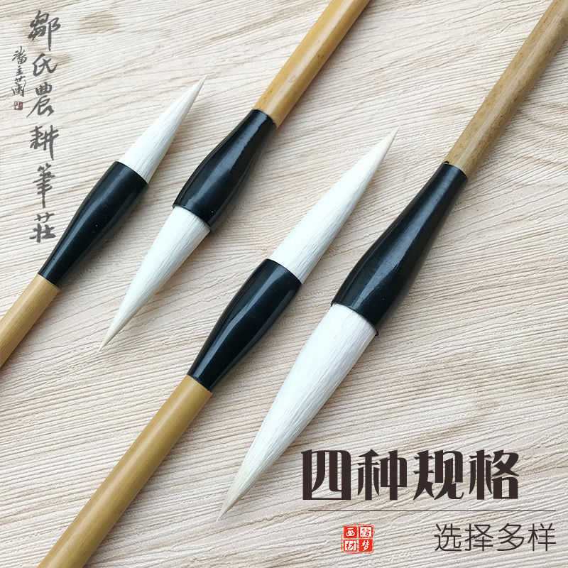 一白梅玉兰玉笋白云农耕笔庄长锋羊毫毛笔大楷小楷书法国画