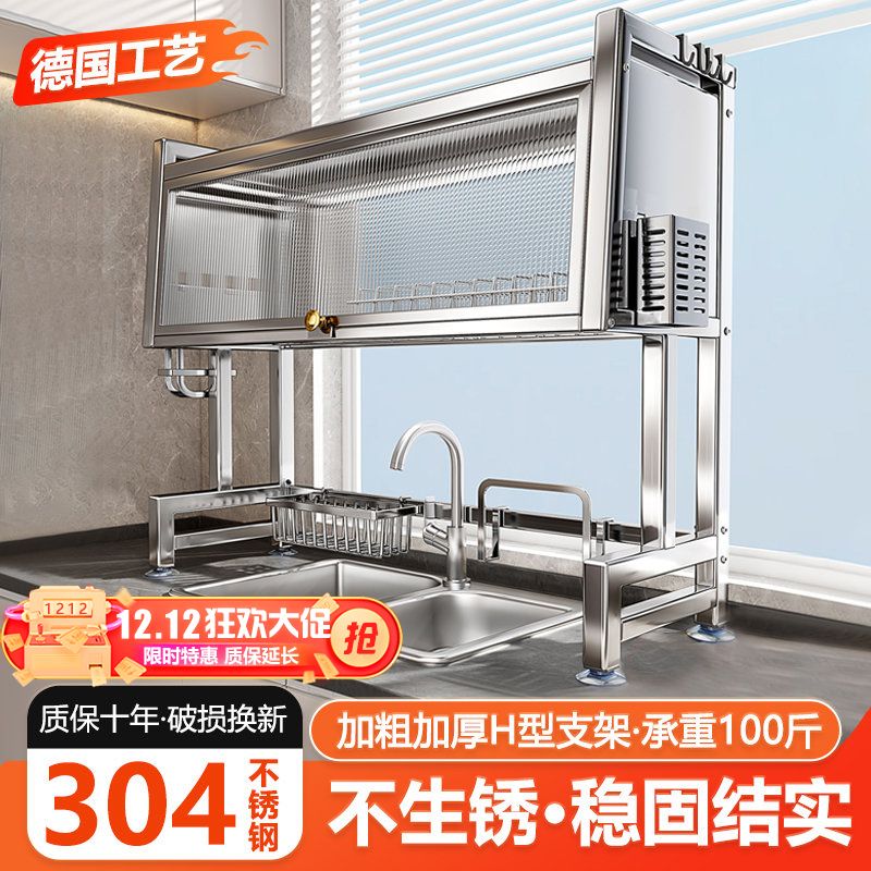 加厚304不锈钢水槽置物架多功能厨房置物水池双层碗碟沥水收纳架