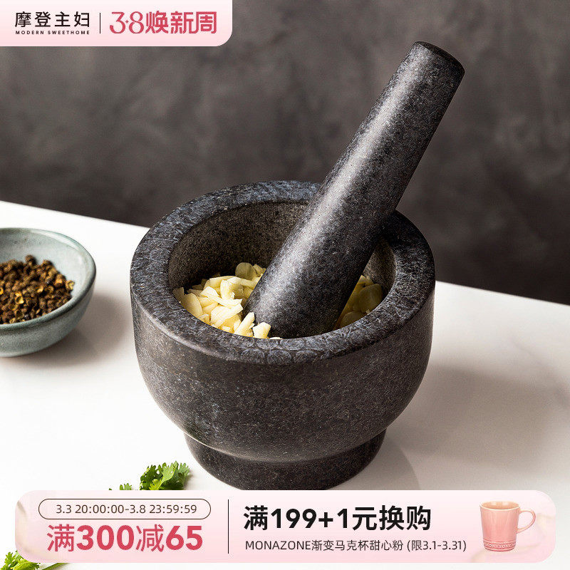 摩登主妇捣蒜器老式石臼捣药罐家用擂钵蒜臼子研磨捣碎器蒜泥神器