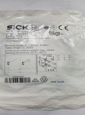 【星慕电子】光电开关 GTB4S-N1331