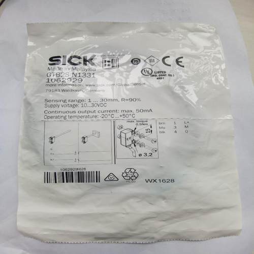 【星慕电子】光电开关 GTB4S-N1331