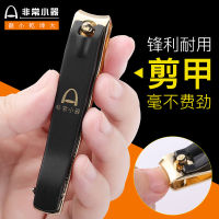 非常小器指甲剪刀圣雅倫指甲鉗單個(gè)裝時(shí)尚經(jīng)典安全大小號(hào)成人