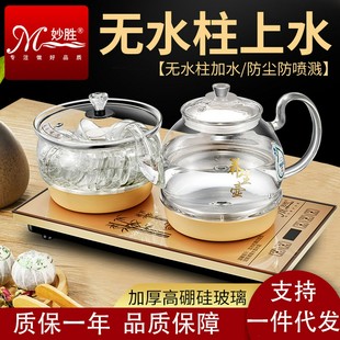 家用煮抽水式 全自动底部上水壶玻璃电热烧水壶套装 电磁炉泡茶具器