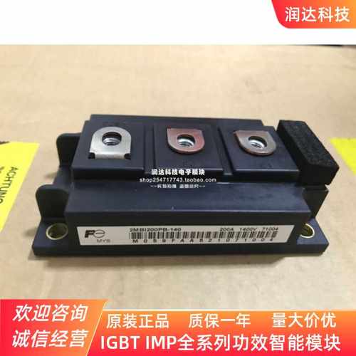 2MBI200S-120 50 2MBI100NB-120 2MBI150NT-120 2MBI200PB140