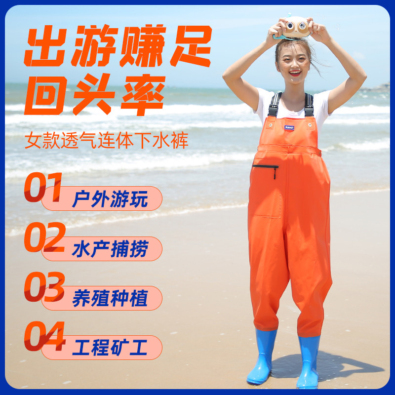 女士下水裤背带半身雨裤带雨鞋连体衣大童捉钓鱼赶海装备服涉水裤