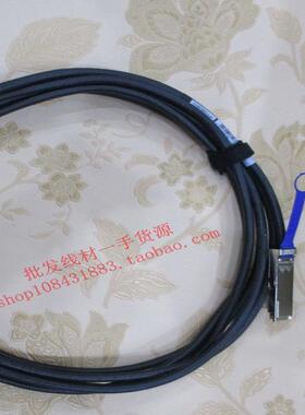隆兴Infiniband QDR QSFP+ FDR 连接线 40GB铜缆 SFF-8436 2米*