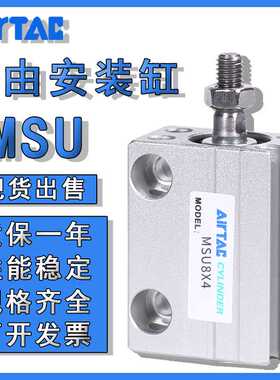 德客气动自由安装气缸小型MU10/CUJB8/6/12/16-4DX15X20D*25DM3