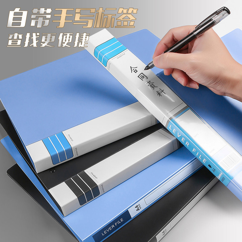 诚纳文件夹带夹子文案档案a4单双强力夹办公分类量贩装资料试卷