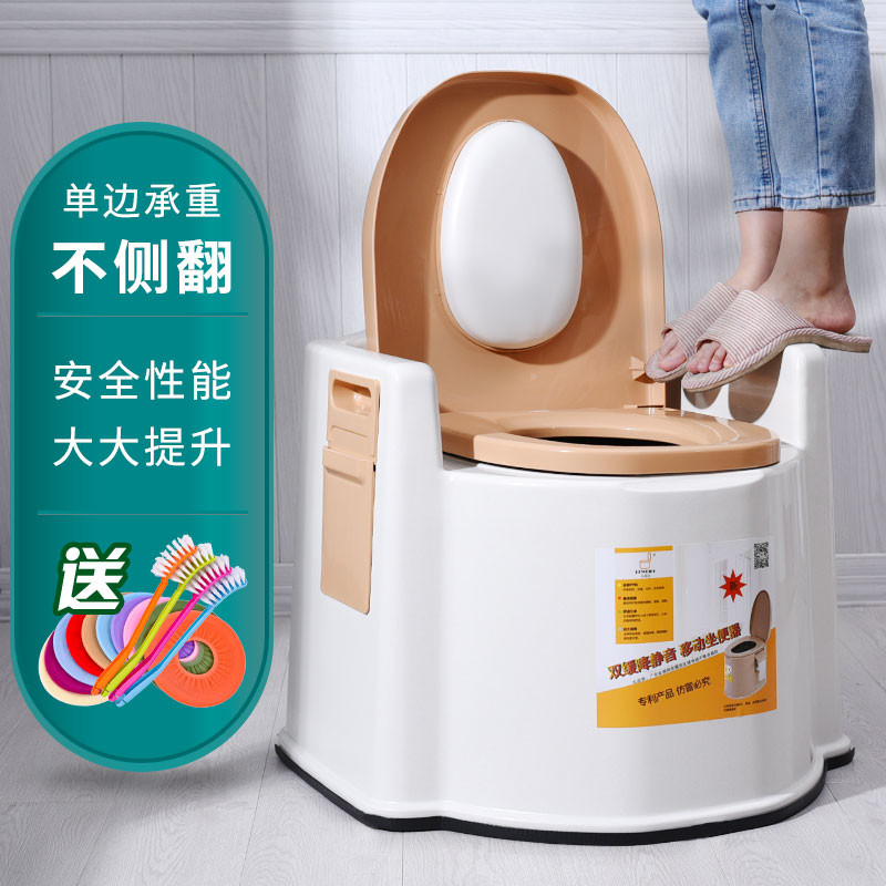 孕妇坐便器老人可移动马桶成人防臭病人便携式家用简易塑料坐