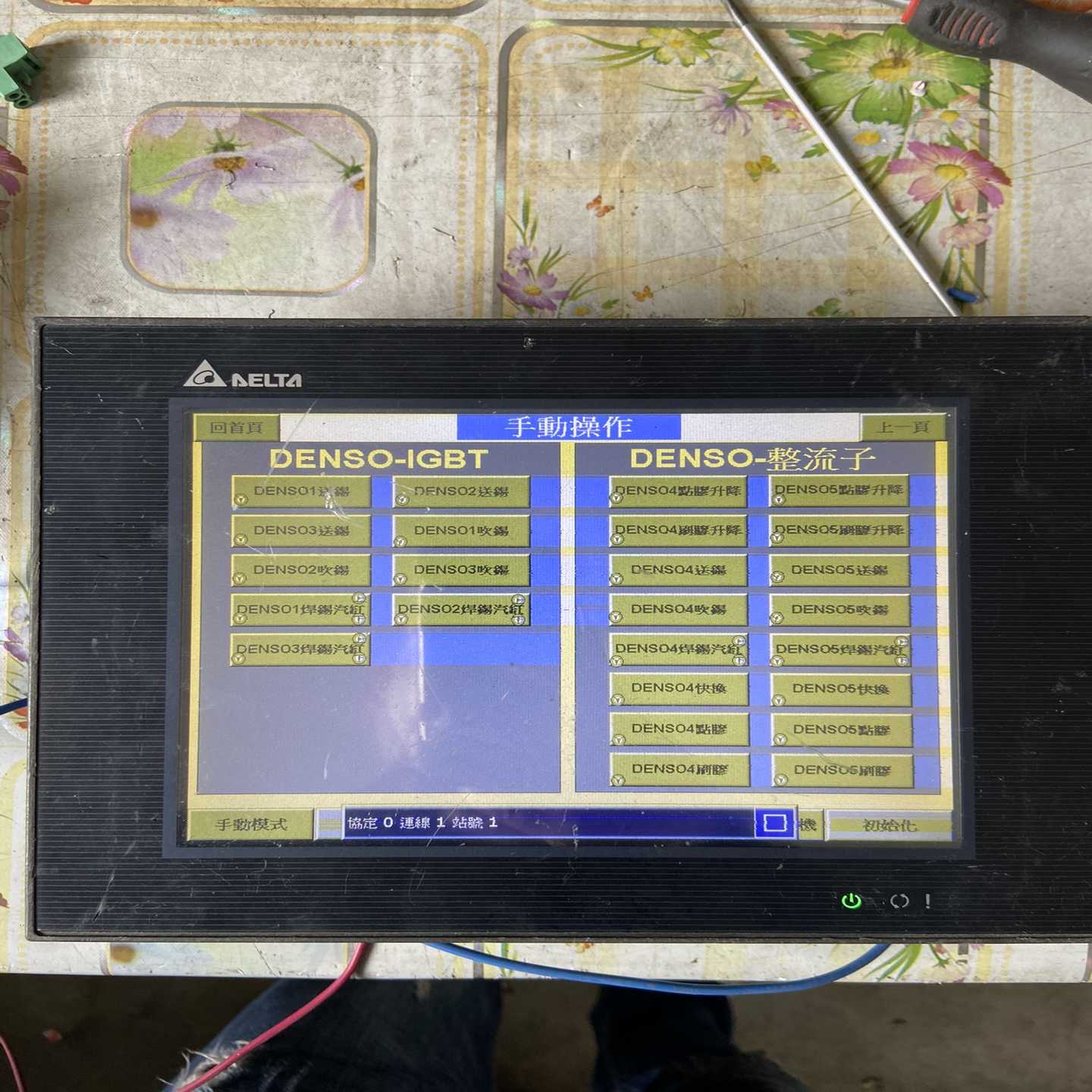 台达触摸屏DOP-B08E515、件,功能正常,屏幕显示~询价