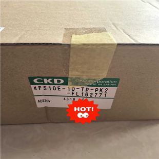 PK2 防爆电磁阀 CKD 4F510E 议价
