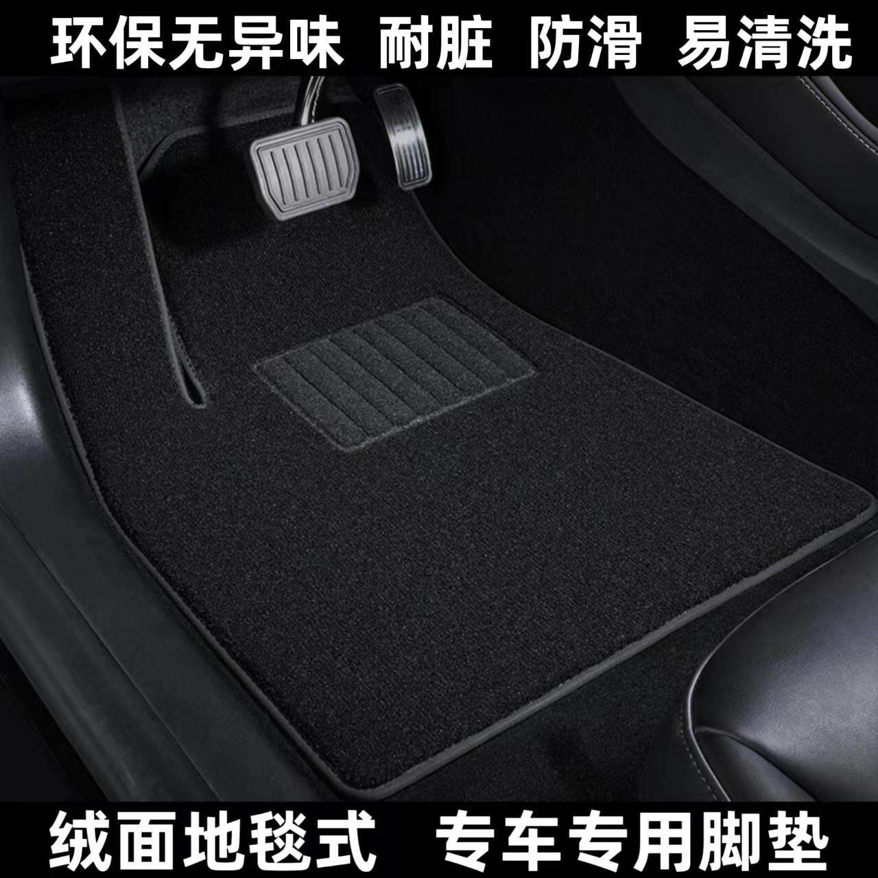 单片主驾驶脚垫司机位副座后排环保毛绒专车专用绒面地毯汽车脚垫