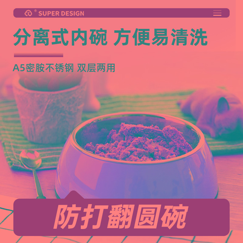 休普狗碗狗狗专用碗不锈钢狗碗狗碗狗盆猫盆食盆防打翻宠物碗