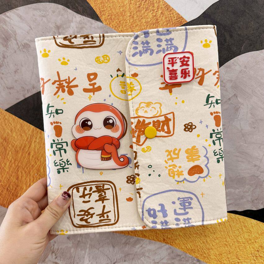 2025蛇宝宝孕妇产检收纳可爱孕检报告单资料本孕妈妈软布档案