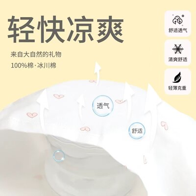 安卡米罩衣第二批花色防水夏天