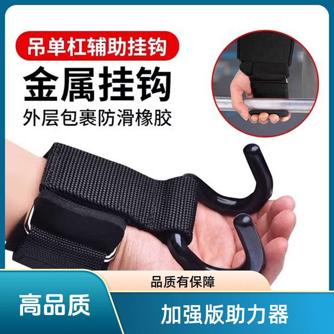腕部防护用品