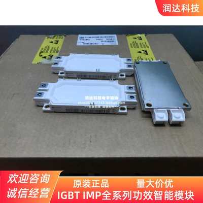 原装FF450R17ME4 FF600R17ME4 FF450R12ME4 FF600R12ME4拍前