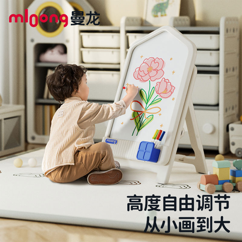 曼龙儿童画板磁性写字板家用可擦黑板宝宝玩具涂鸦婴幼儿小孩