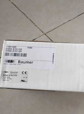 宝盟编码器GI342.A707123（gg设备）