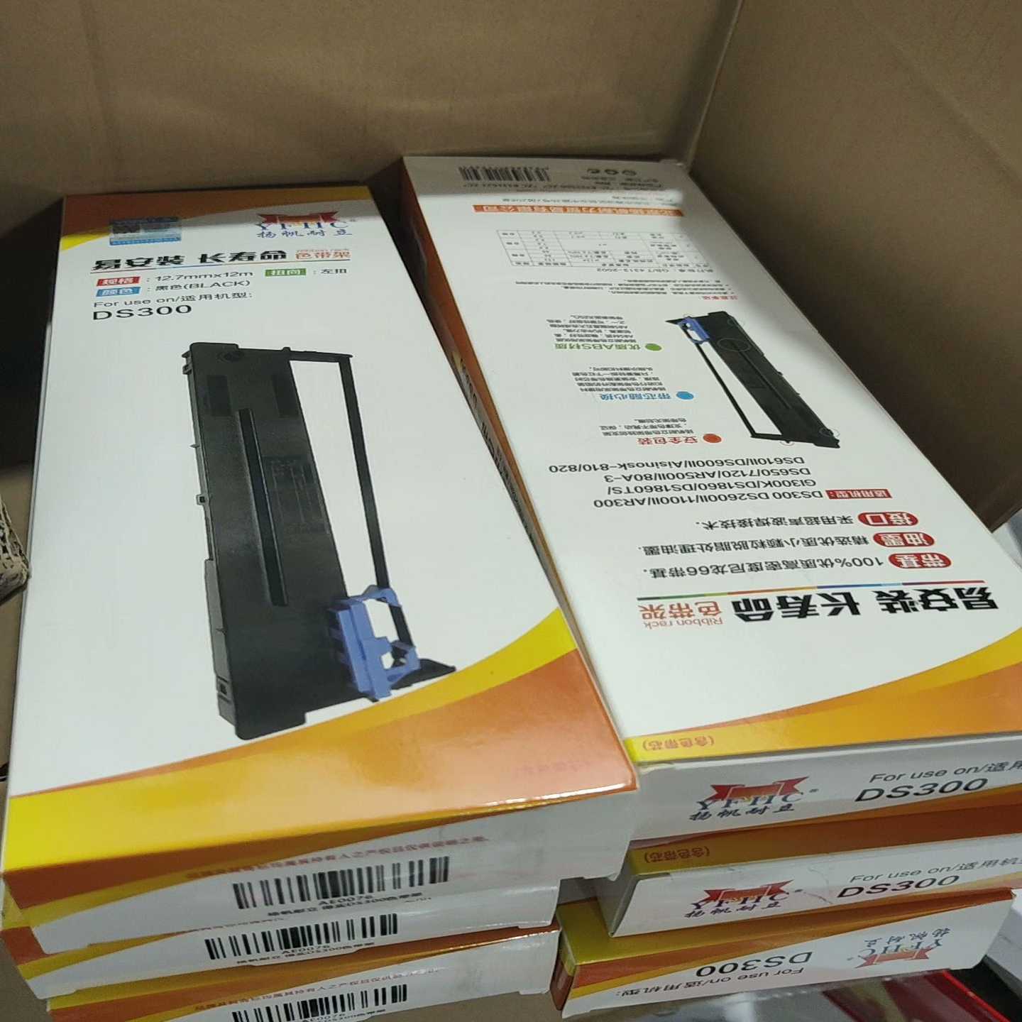 询价得实DS300色带架