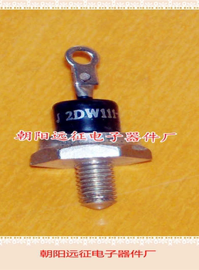 2DW111 全新10W大功率硅稳压二极管