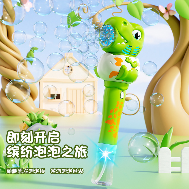 网红爆款恐龙吹泡泡机新款手持一键全自动泡泡枪棒儿童玩具不漏水