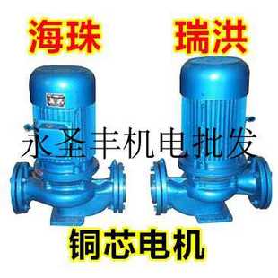 增压泵 海珠瑞洪GD65 50管道离心泵 空调冷却水塔循环