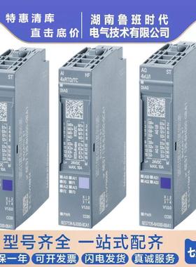 6ES7134-6HB00-0DA1ET200SP模拟量输入模块2AI6ES71346HB000DA1
