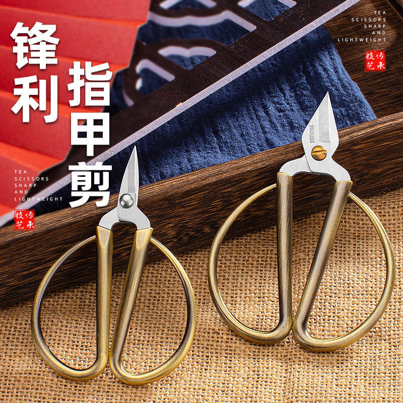 家用小号大头剪脚指甲专用剪子高硬度锋利尖头剪线头迷你小型