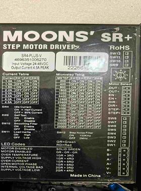 鸣志SR4-PLUS-步进驱动器四台【侨报商行】