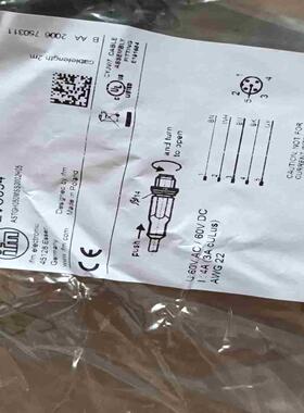 IFM易福门连接线EVC094 50根60一个现议价