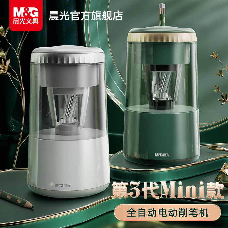 晨光文具mini电动削笔机铅笔刀削器全自动小学生专用卷笔刀洞