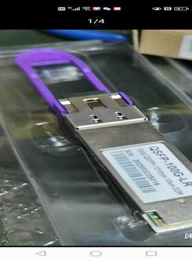 100GQSFP+1310nm10KM，DDM光模块【侨报商行】