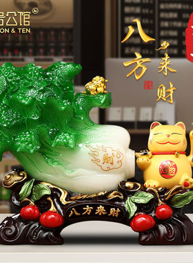 白菜摆件招财猫自动招手客厅电视柜收银台装饰店铺乔迁开业