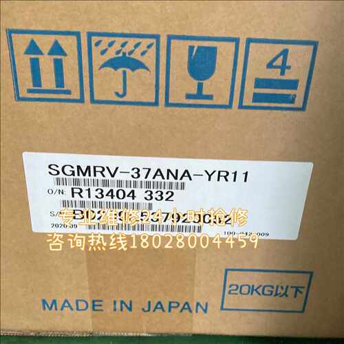 议~SGMRV-37ANA-YR11安川机器人电机