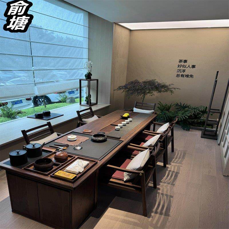 俞塘新中式茶桌现代简约轻奢泡茶台侘寂风家用办公室泡茶实木