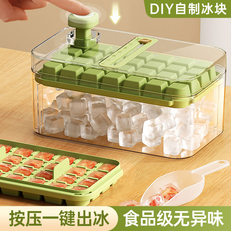 冻冰块模具按压冰格制冰神器带盖食级自制制冰盒家用冰箱储