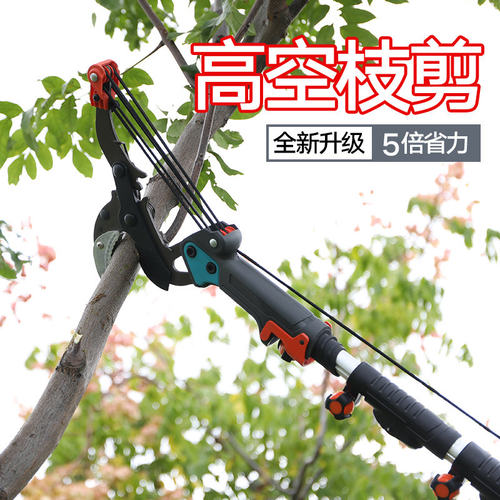伸缩加长高枝剪园林园艺剪刀工具家用修枝剪高空剪树枝专用高
