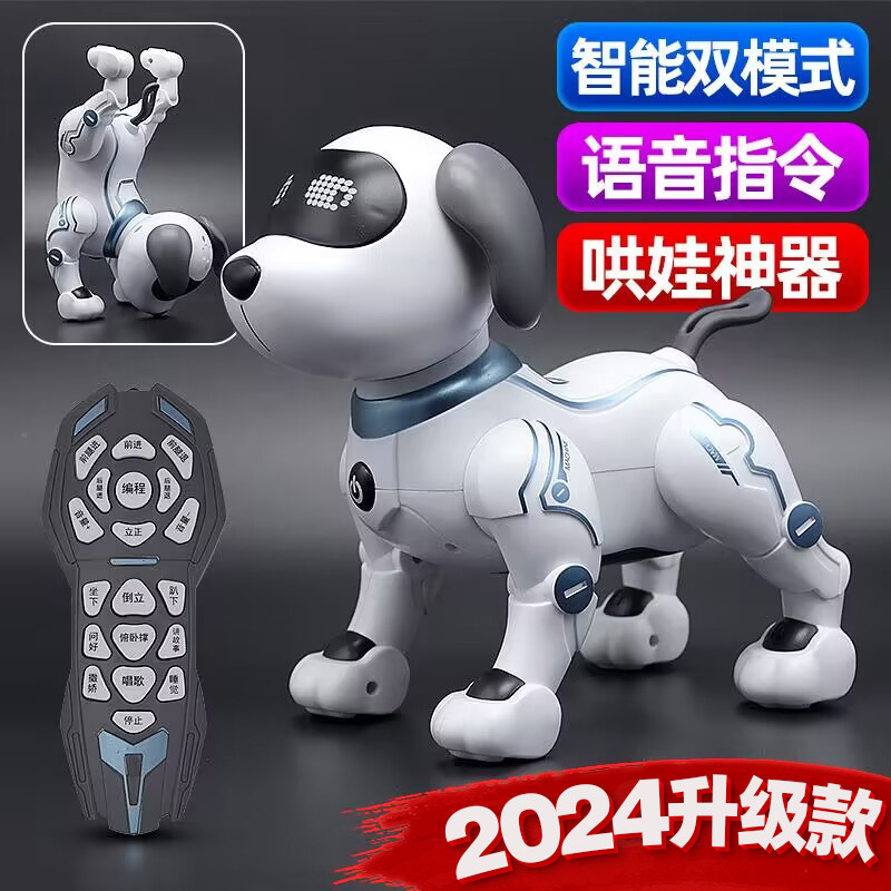 智能机器狗遥控儿童玩具编程小狗特技男孩电子机械狗2025新款礼物