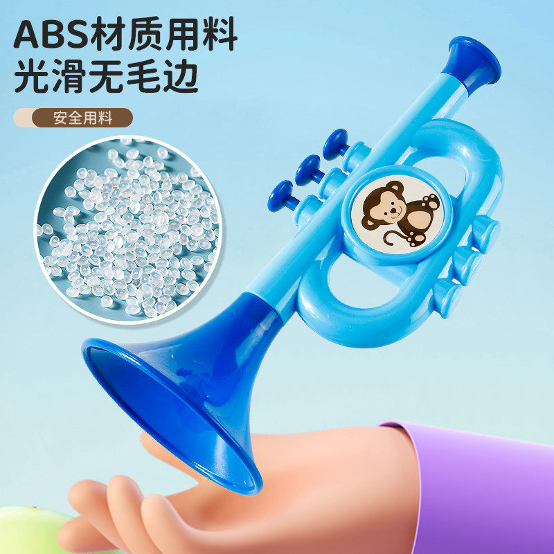 小喇叭儿童音乐玩具宝宝婴儿迷你口哨竖笛子初学者乐器可吹萨克斯